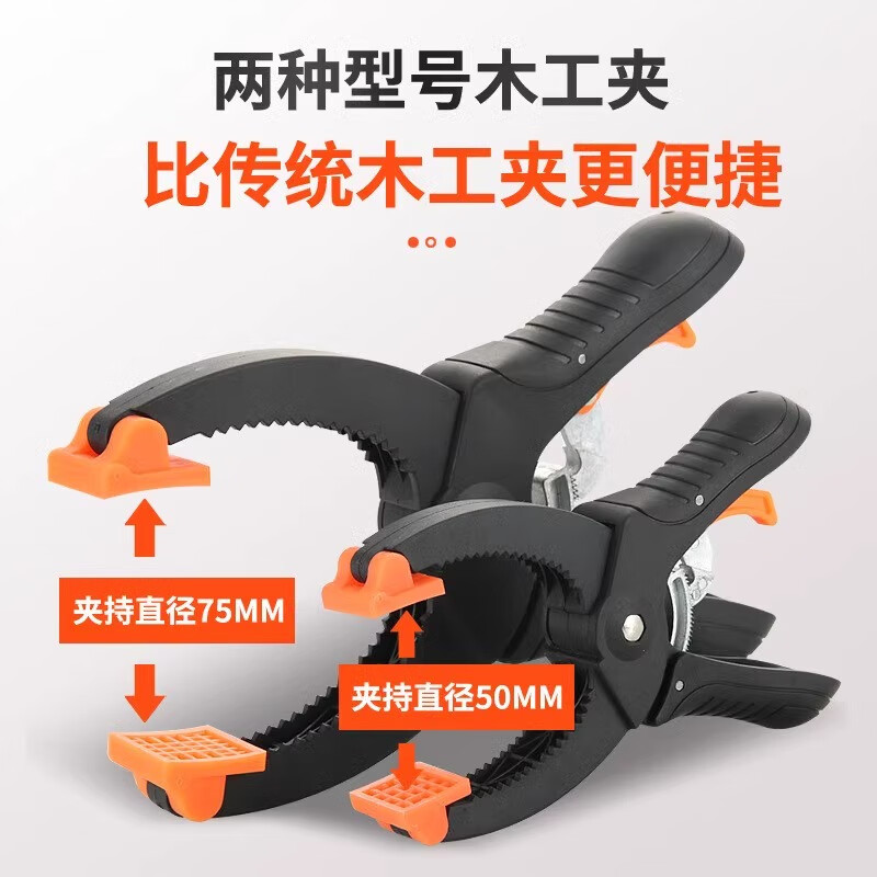 KAILEPUG夹具夹紧器木工夹子工具万用夹木板固定可调压紧强力棘轮夹快速 8寸(夹持75mm)