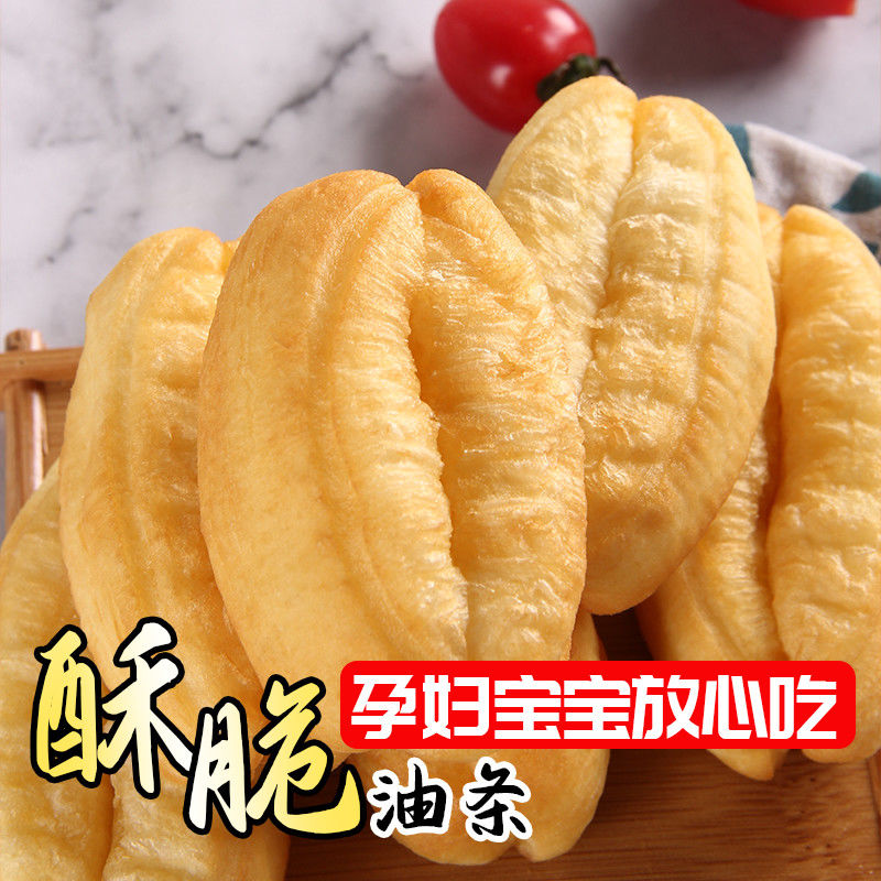 蜜钰鲜 放心早餐冷冻速冻油条无矾脆皮香酥大小油条火锅油条批发半