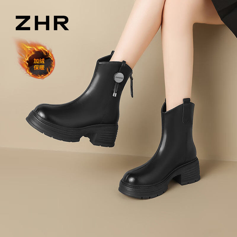 ZHR粗跟马丁靴女2025秋冬新款瘦瘦靴小个子短靴复古英伦风切尔西靴子 黑色 37