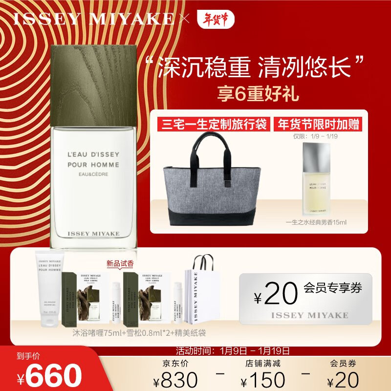 香水低价历史查询|香水价格比较