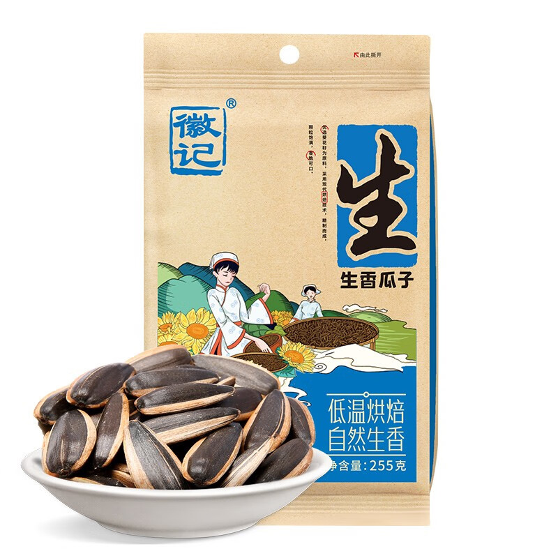 徽记瓜子 经典牛皮纸  坚果炒货 休闲葵花籽开口即食休闲零食零嘴 生