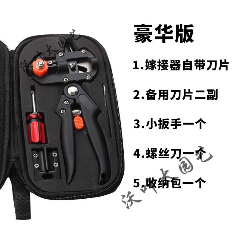 奔新农嫁接刀多功能嫁接剪刀工具套装果树嫁接专用刀架接神器自动嫁接