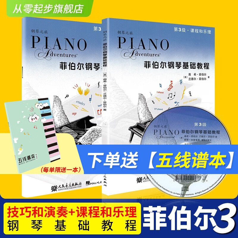 钢琴怎么查看宝贝历史价格|钢琴价格走势图