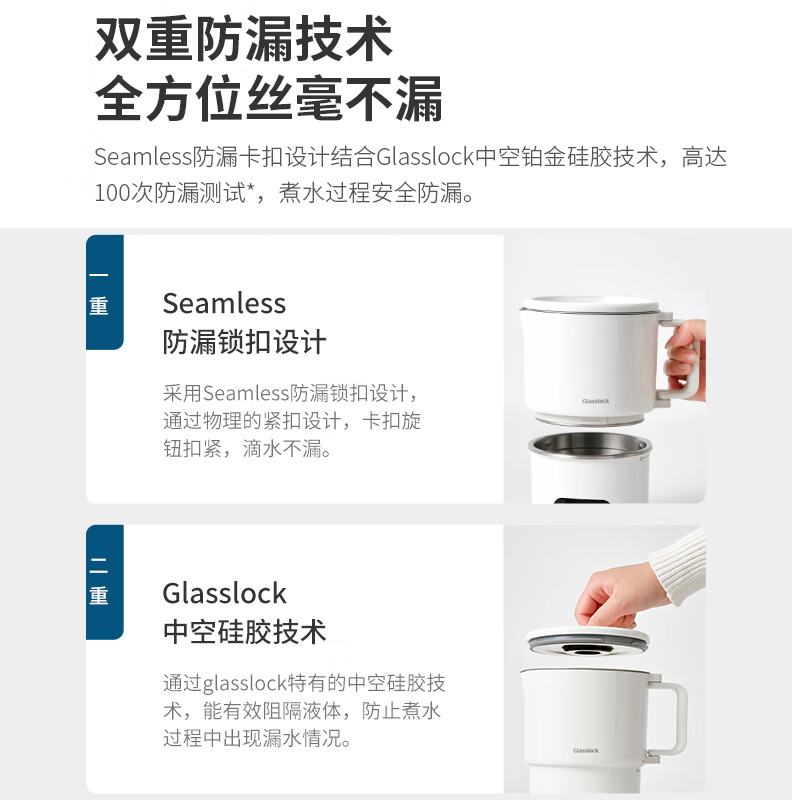 GLASSLOCK便携式烧水壶折叠恒温烧水杯电热水壶迷你出差旅行 316L 折叠烧水壶 白色-顺丰速发