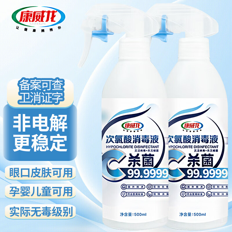 液全网历史价格对比工具|液价格走势图