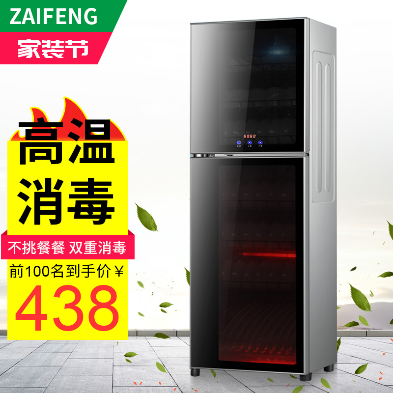 手机上怎么查商用柜京东历史价格|商用柜价格历史