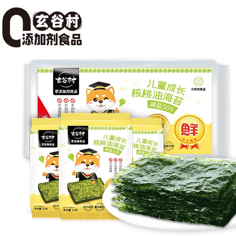 海味零食低价历史查询|海味零食价格比较