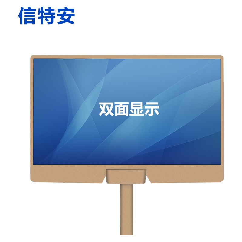 信特安落地立式双面广告机双屏显示器双面屏定制款工业级桌面固定双屏