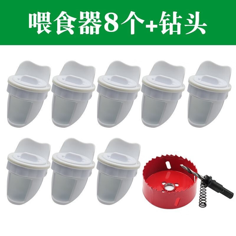 悦牧 鸡鸭鹅自动喂食器新款自动投料器家用 家禽鸽子鹌鹑食槽耐用防水 喂食器8个+开孔器怎么样,好用不?
