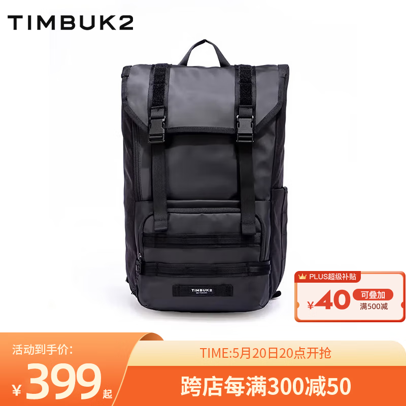 TIMBUK2背包双肩包男大容量旅行多功能书包15英寸电脑包