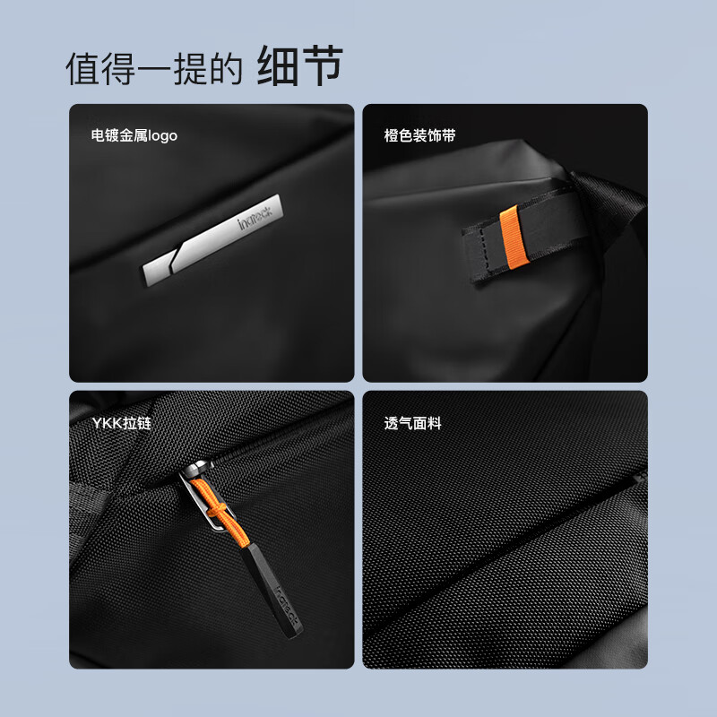 inateckX-lite单肩斜挎包胸包休闲运动风户外骑行包防水保护便携礼物实用 暗夜黑