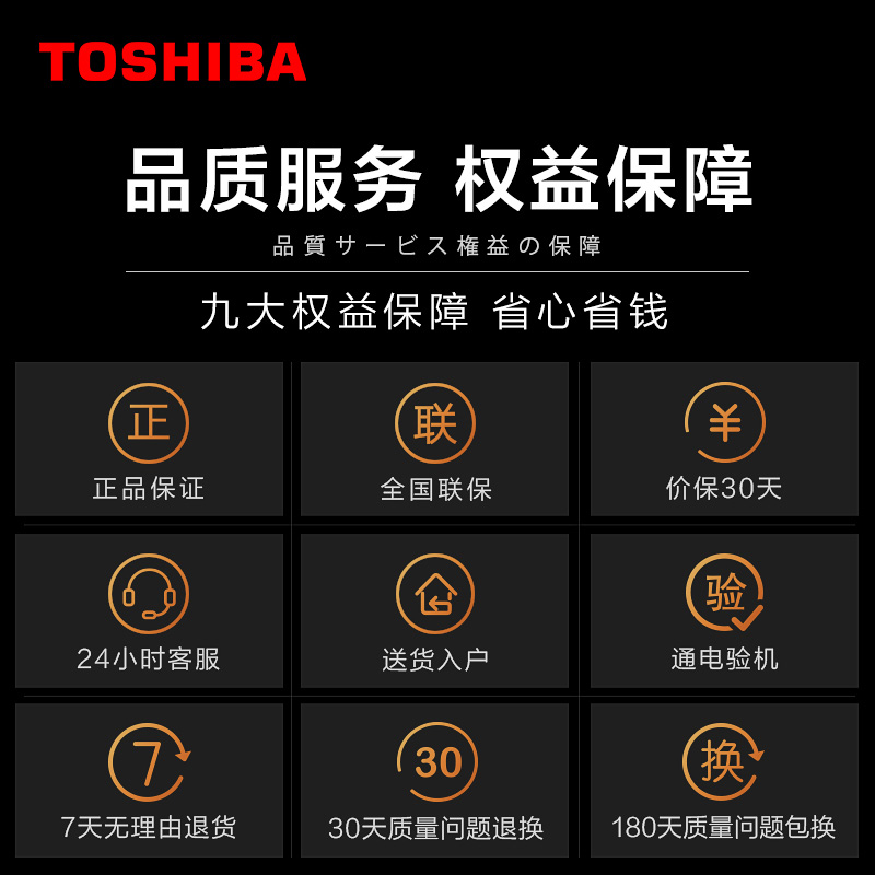 东芝（TOSHIBA）75C340F 75英寸 4K超高清 HDR 原音声场 130%高色域 液晶平板电视 AI声控 悬浮无边全面屏