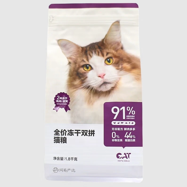 YANXUAN 网易严选 冻干双拼全阶段猫粮 升级款 1.8kg