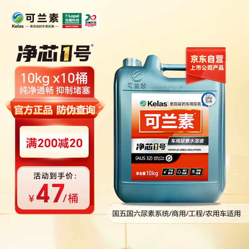 汽车养护品历史价格网站|汽车养护品价格走势图