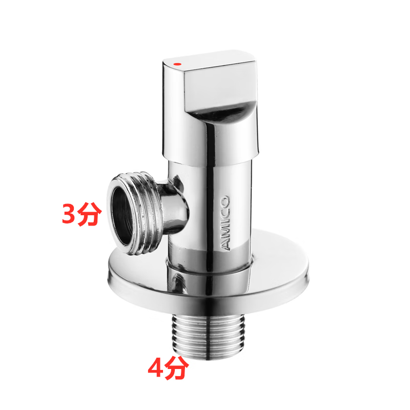 埃美柯4分转3分全铜加厚三角阀止水阀冷热水开关专卖店 4分转3分三角阀1只