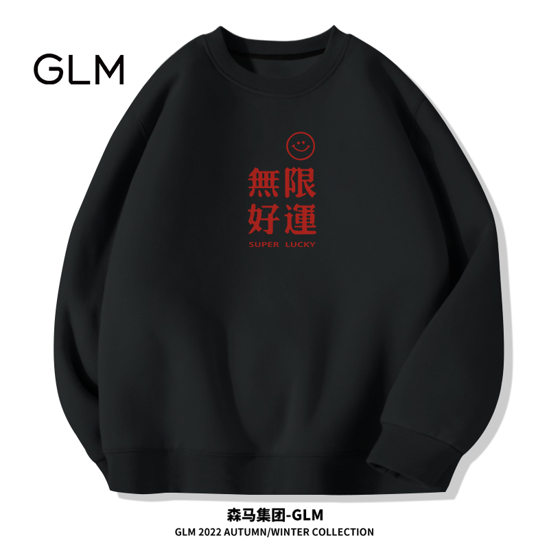 请问亲身了解GLMGLM81204男士卫衣质量怎么样？了解三周心得分享
