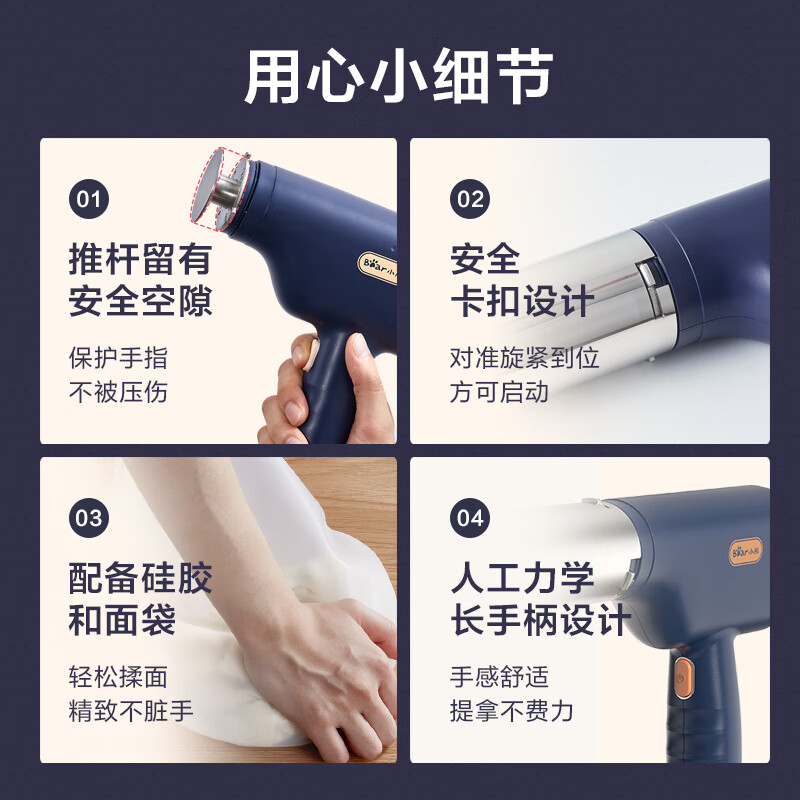 小熊（Bear ）面条机 家用压面机 手持压面枪 小型电动自动不锈钢压面条机 YMJ-A01V1五种出面模具