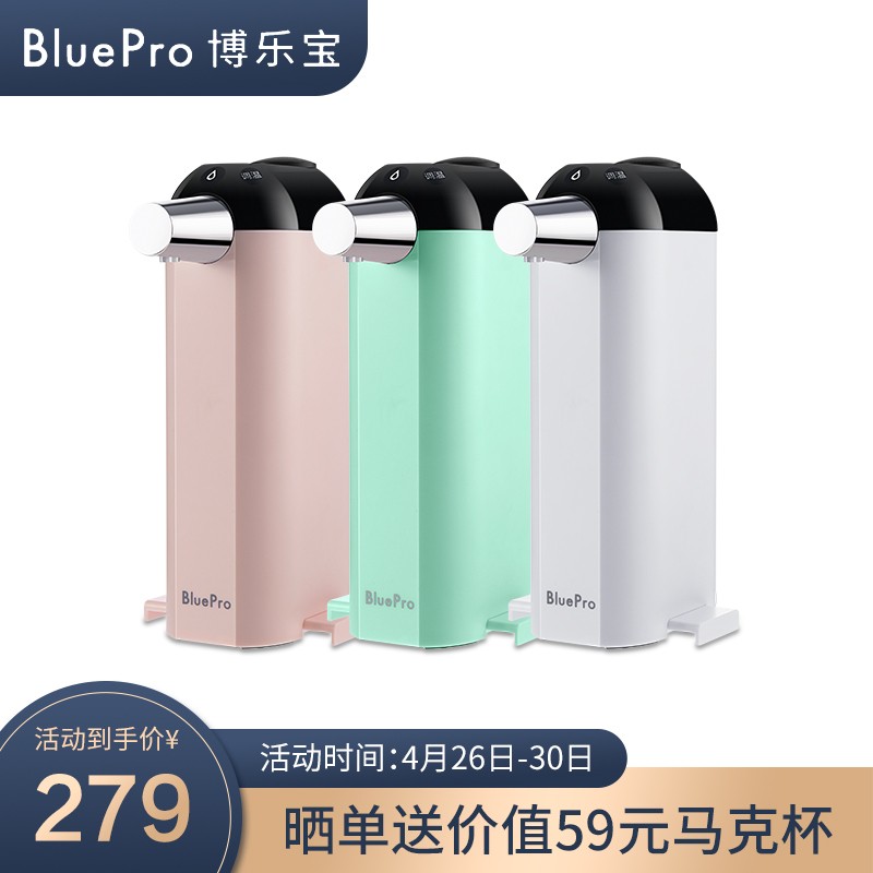 饮水机全网历史价格对比工具|饮水机价格走势图