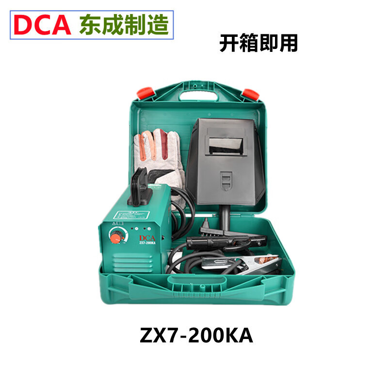 东成电焊机dcazx7-200/250/315小型双电压便携式逆变直流手焊机 zx7