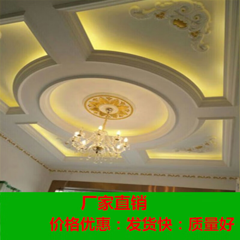 贝玛伦石膏线条圆弧吊顶线欧式圆型椭圆圈定做内圆外圆弧形客厅装饰