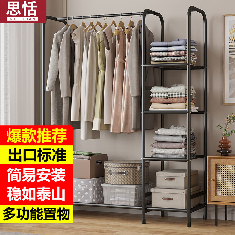 衣帽架历史价格走势助手|衣帽架价格走势图