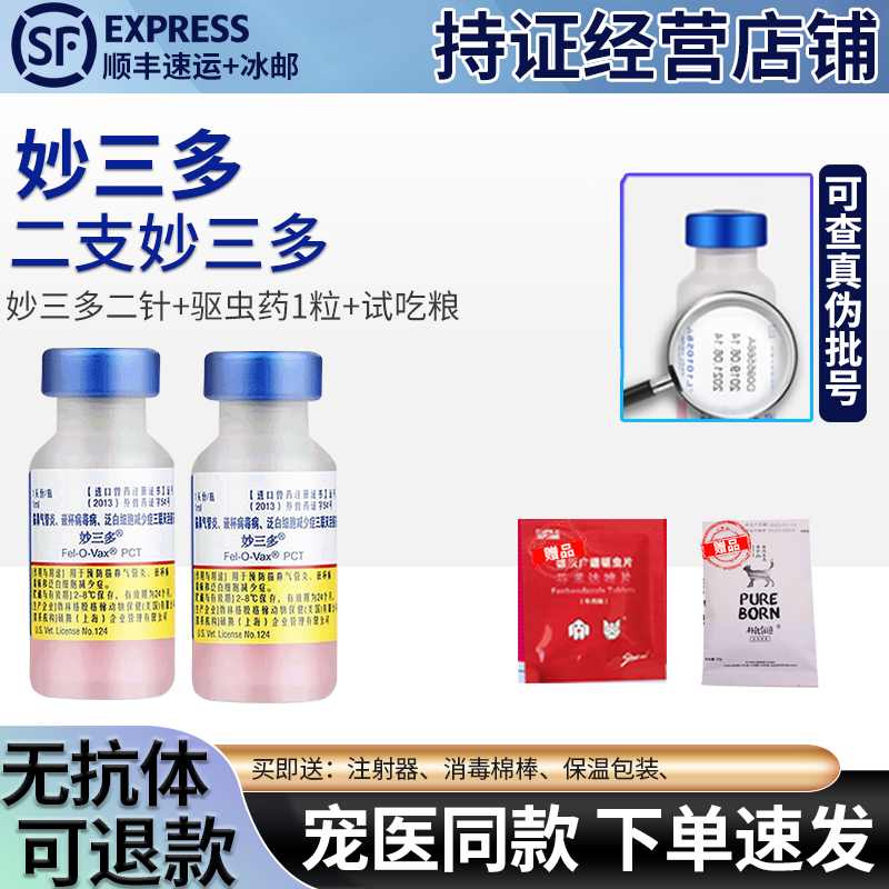 看京东宠物用品历史价格走势|宠物用品价格历史