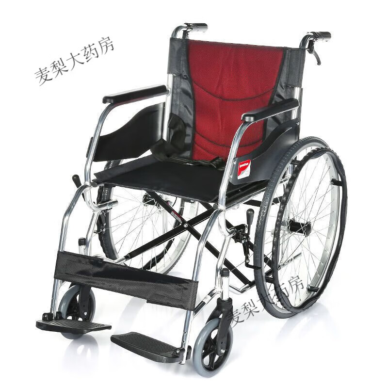 (yuwell)手动轮椅车h033老人轻便折叠手动轮椅代步车残疾人便携 h033