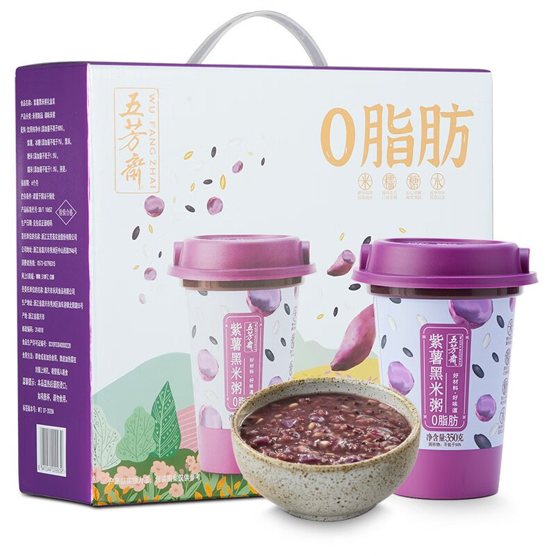 五芳斋 6杯方便速食营养早餐粥紫薯黑米黑糖小米粥红豆薏米粥多口味可