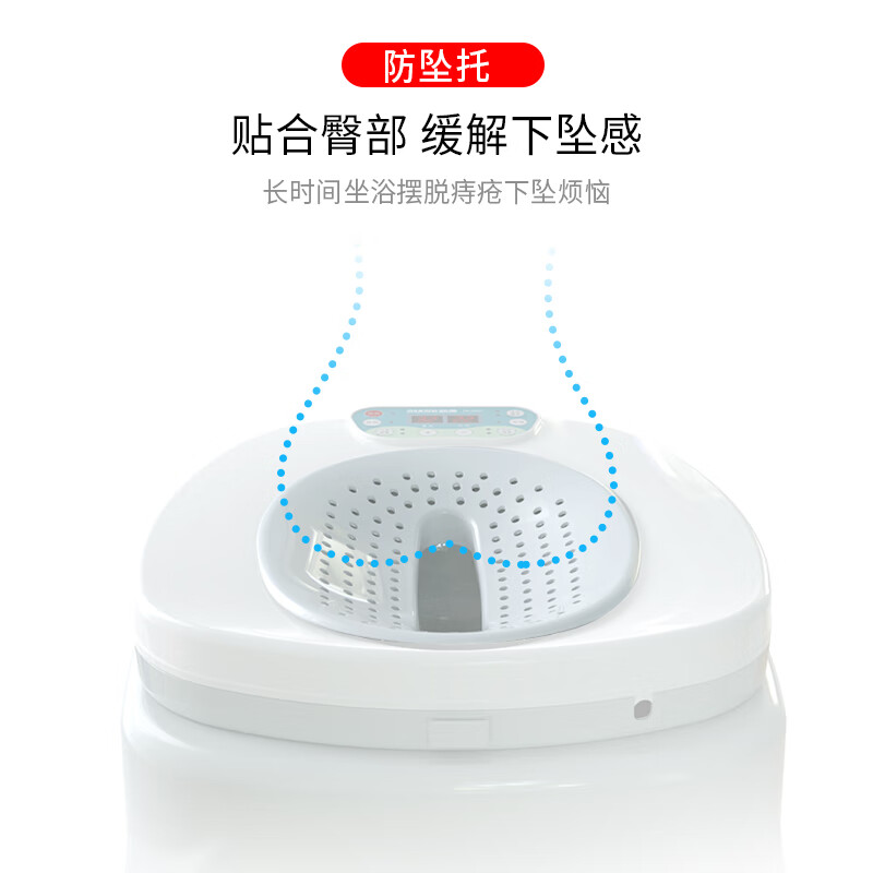 助康（zhukang） 恒温加热坐浴盆男女痔术后熏蒸臭氧坐浴器电动冲洗气泡按摩免蹲 206D旗舰款+坐浴凳男女前列腺痔疮恒温坐浴