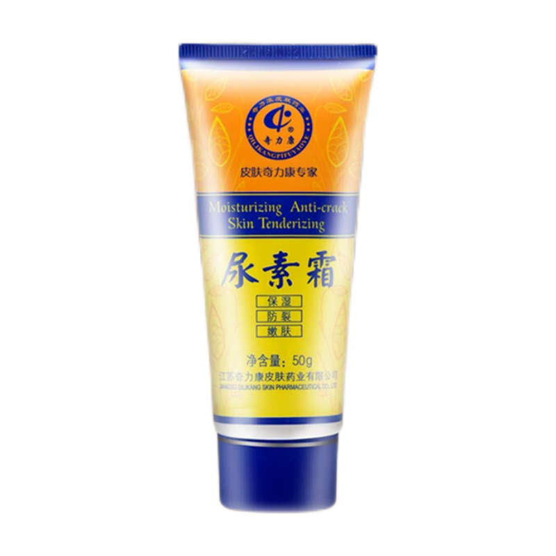奇力康尿素霜手部保濕滋潤防干裂護(hù)手霜 50g/盒 軟管50g