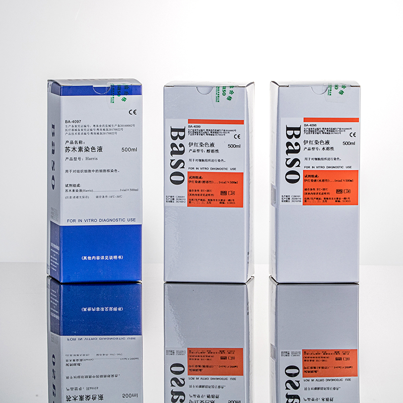其他染色液系列拍发姬姆萨 20ml*6瓶 a2 b