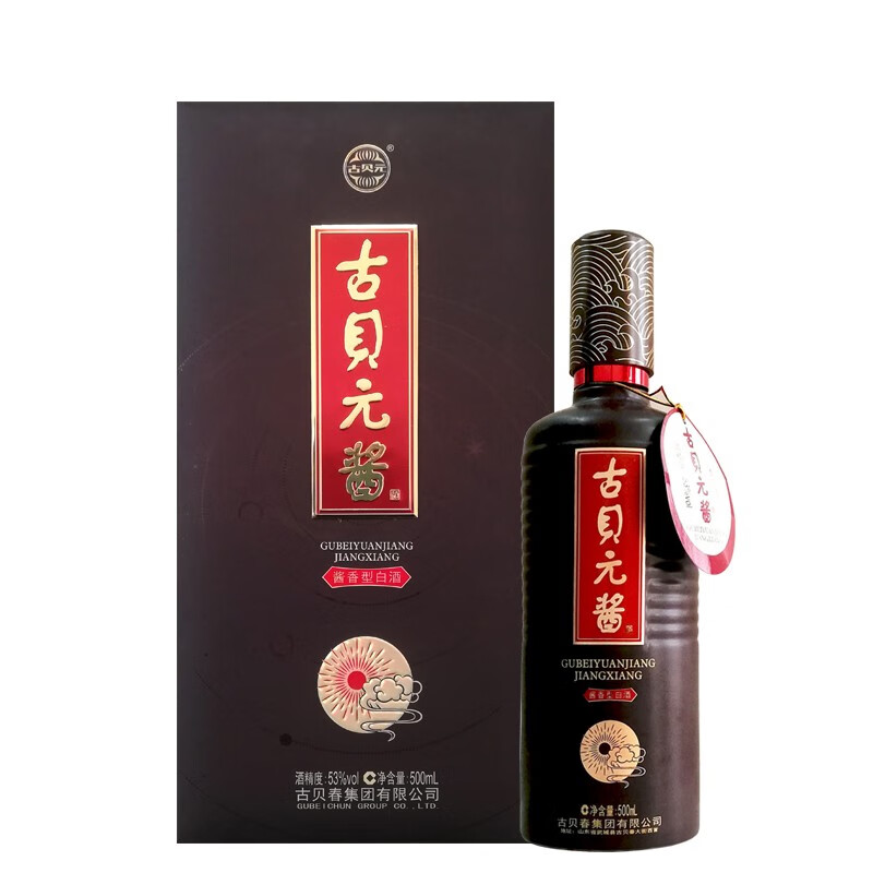 古贝元酱 酱香型 高度白酒 53度 阳光  500ml/瓶 单瓶装 单瓶产品价格