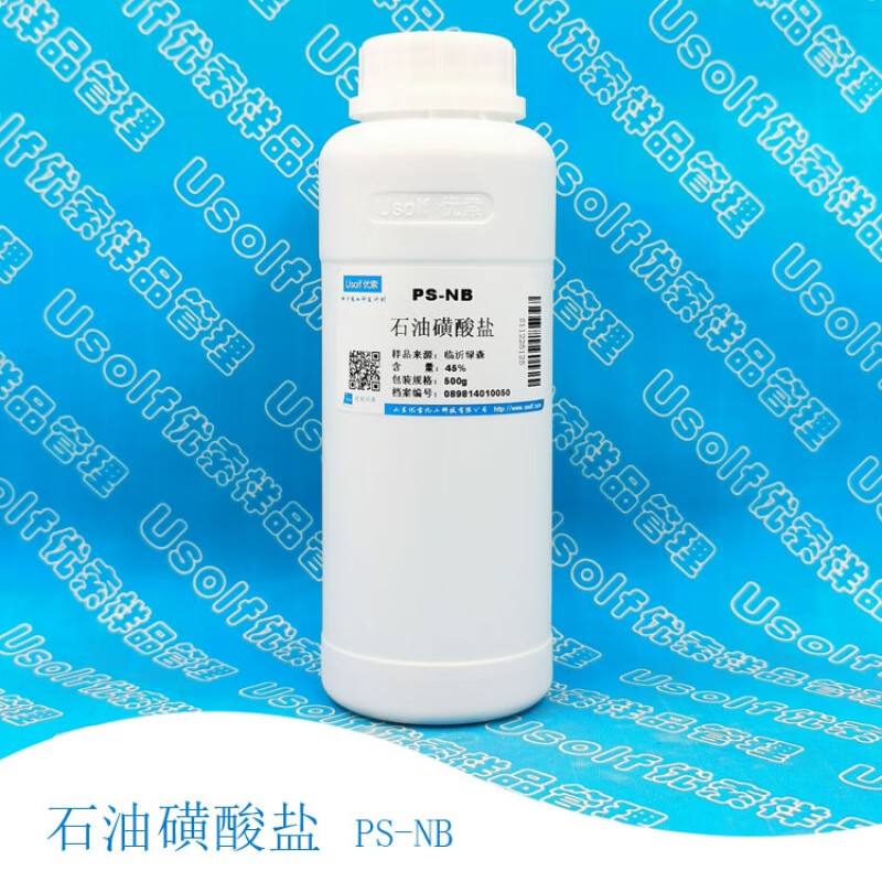 石油磺酸盐ps-nb  石油磺酸铵盐 500g/瓶