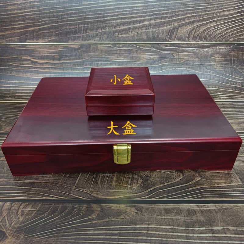 军旅纪念盒收藏服役章盒子标志服饰纪念盒退伍徽章收纳木盒 小解盒