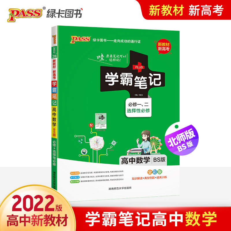 高中通用近期价格走势如何|高中通用价格走势图