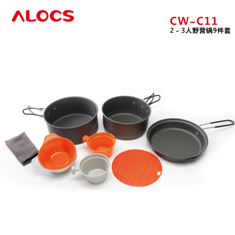 爱路客（ALOCS） 一体收纳套锅野外用品野营炊具 户外锅具便携套装野营锅 9件套（2-3人野餐锅套装）