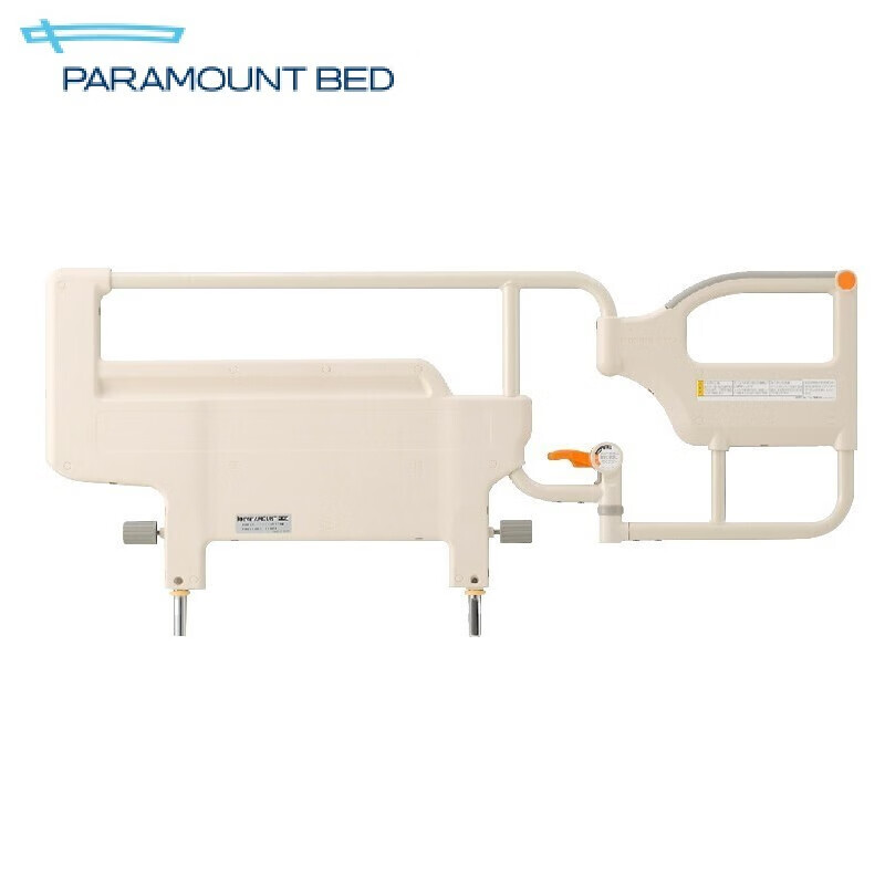 八乐梦（PARAMOUNT BED）电动护理床配件 多功能电动居家护理床上下床专用护栏转动护栏CS-096A 树脂