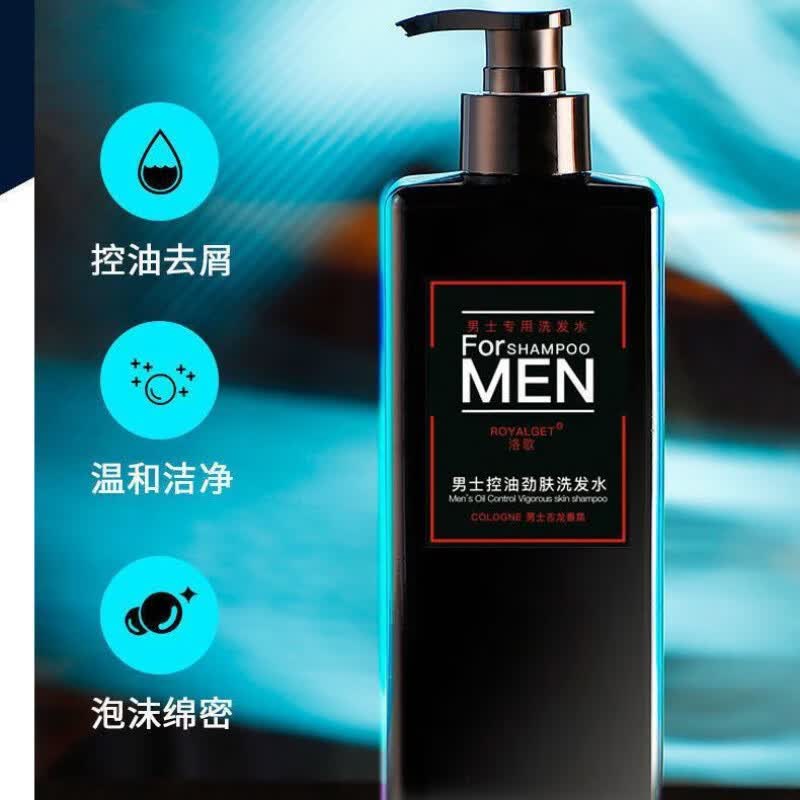 韩婵男士专用沐浴露古龙香氛香体持久留香清爽沫浴乳液家庭套装 古龙香洗发水1瓶 500mL