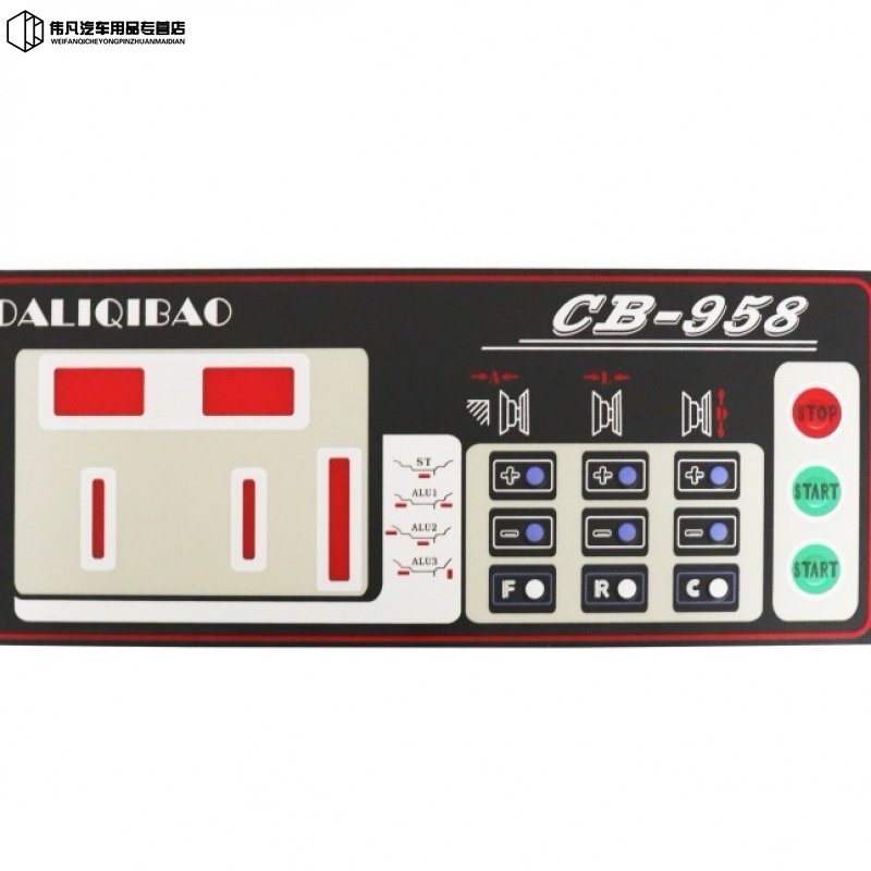 动平衡机仪配件营口轮胎动平衡机控制面板操作按键板按钮触摸开关 1号