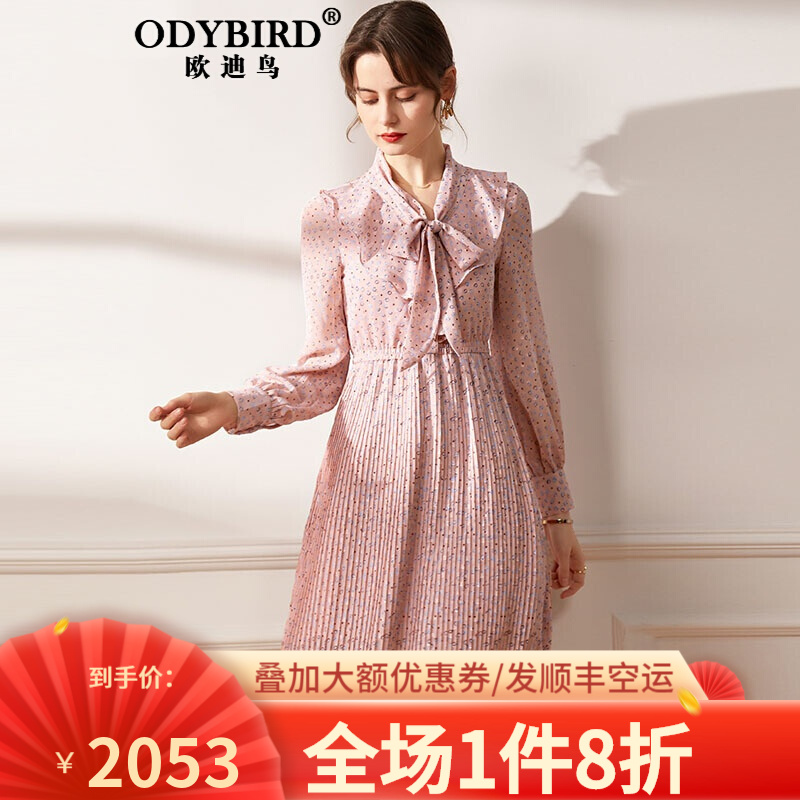 欧迪鸟（ODYBIRD）品牌压折飘带雪纺连衣裙2021年春季新款粉色法式复古过膝裙 粉色 L