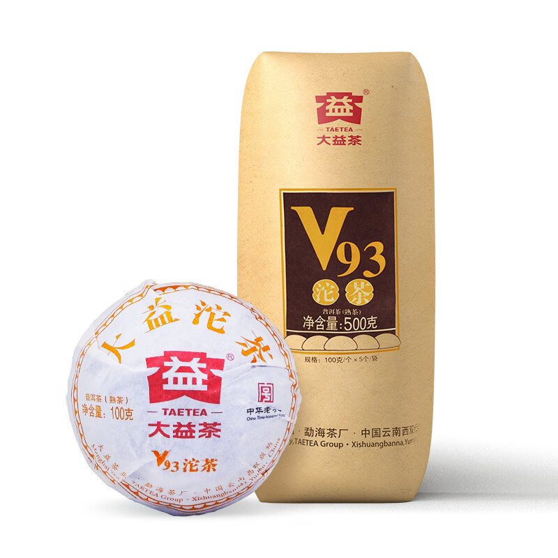 大益TAETEA茶叶普洱茶熟茶 V93熟沱 100g*5沱 经典口粮茶 中华老字号