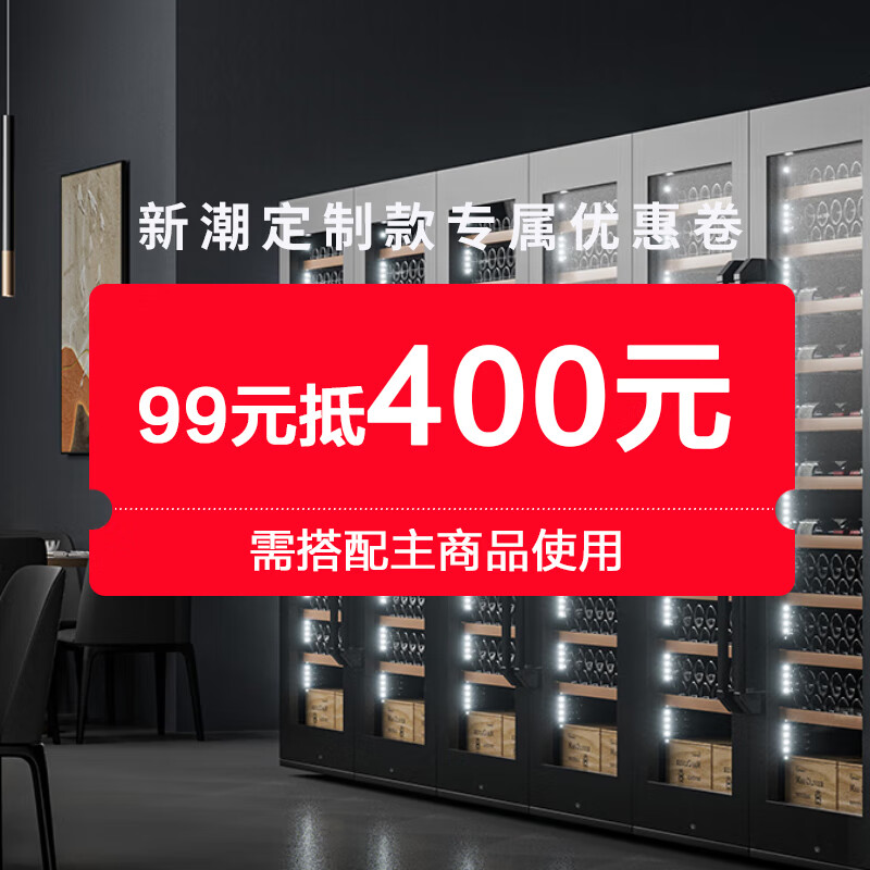 酒柜京东商品历史价格查询|酒柜价格比较