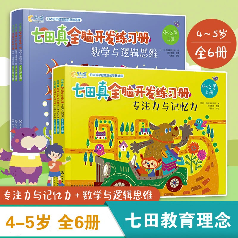 京东图书文具 2021-03-12 - 第25张 | 最新购物优惠券 京东图书文具 2021-03-12 - 第25张 | 最新购物优惠券