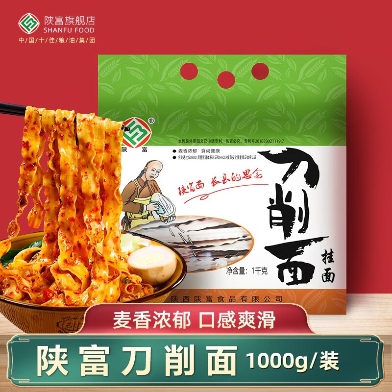 近期挂面意大利面的价格走势|挂面意大利面价格走势图