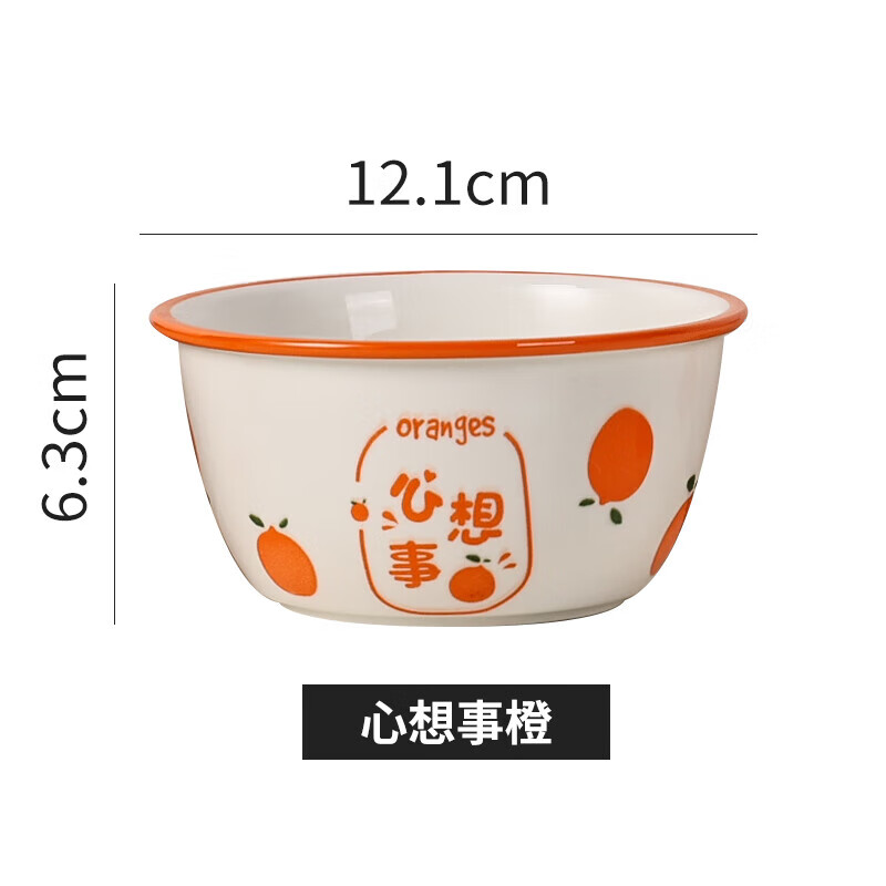 凌艾 卡通高颜值一家人米饭碗家用餐具心想事成创意可爱网红陶瓷碗 心