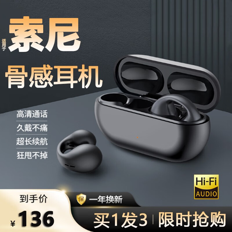 【星米猫】T10蓝牙耳机：价格走势与高品质音乐享受|怎么查蓝牙无线耳机历史价格