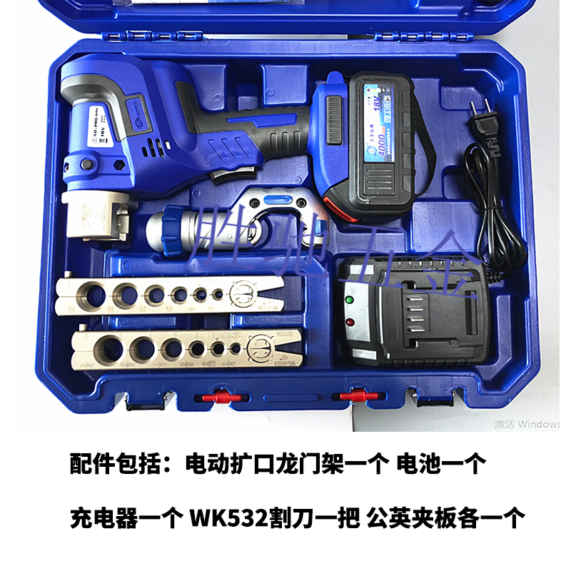 凯聪电动扩管器 电动扩口器wk-e806aml 铜管扩管器喇叭口制冷工具定制