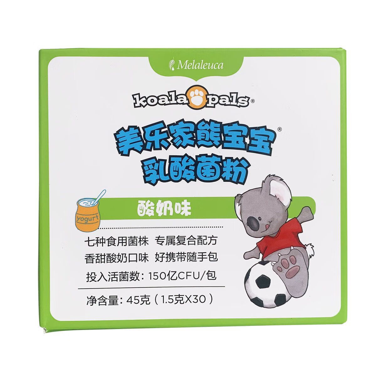 美乐家益生菌7099美乐家熊宝宝乳酸菌粉幼儿益生菌固体饮 官网新日期