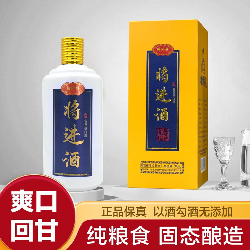 分析白酒价格走势|白酒价格比较