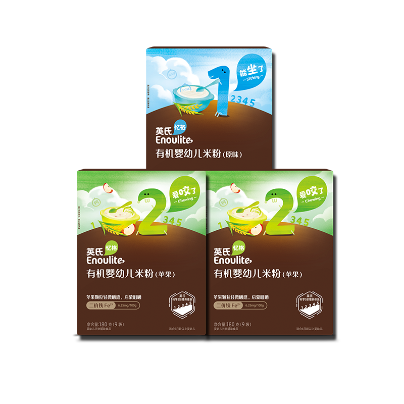 ڲ1+2лװ׷180g*3Ӥ׶п׷۱ʳjӸ׺109Ԫ